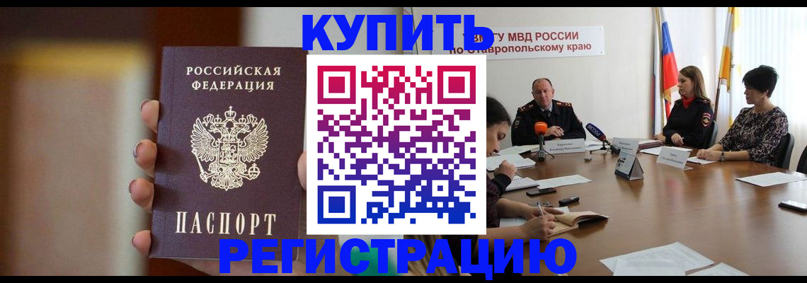 регистрация для дет. сада в Магнитогорске