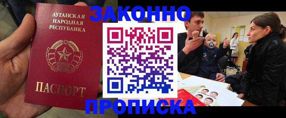 временная регистрация 2025 в Магнитогорске